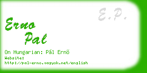 erno pal business card