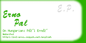 erno pal business card
